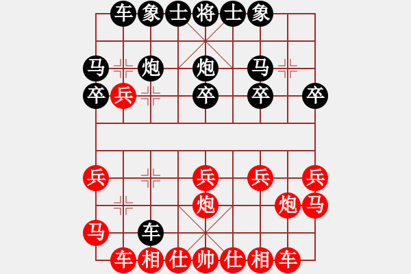 象棋棋譜圖片：鄭一泓 先勝 孫浩宇 - 步數(shù)：20 