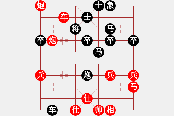 象棋棋譜圖片：鄭一泓 先勝 孫浩宇 - 步數(shù)：50 