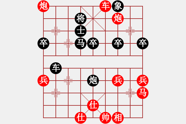 象棋棋譜圖片：鄭一泓 先勝 孫浩宇 - 步數(shù)：63 