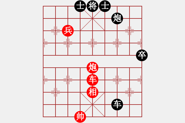 象棋棋谱图片：李鸿嘉 先胜 Zheng YiHong - 步数：130 