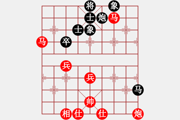 象棋棋譜圖片：2015年溫州市宇宙聯(lián)盟杯象棋甲級聯(lián)賽第8輪第1臺甌海隊林鈿先勝蒼南隊章仕卯 - 步數(shù)：30 