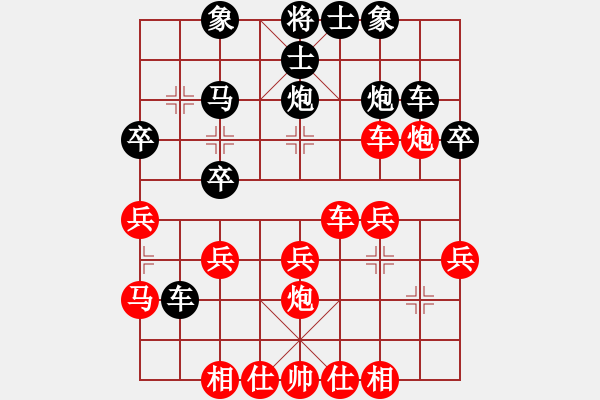 象棋棋譜圖片：bkl采嗎 - 步數(shù)：30 