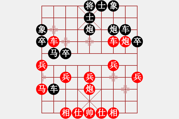 象棋棋譜圖片：bkl采嗎 - 步數(shù)：38 