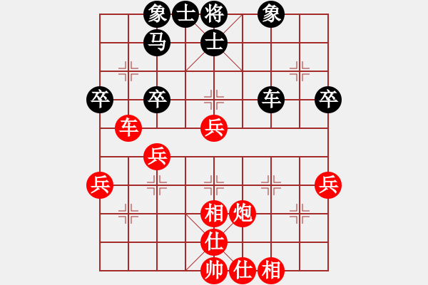 象棋棋譜圖片：湖北省棋牌管理中心 洪智 勝 廈門好慷象棋隊(duì) 苗利明 - 步數(shù)：50 