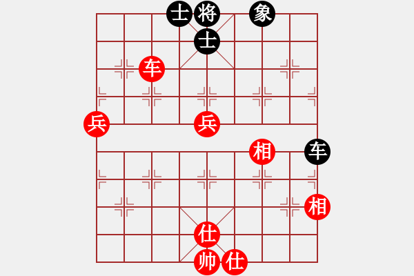 象棋棋譜圖片：湖北省棋牌管理中心 洪智 勝 廈門好慷象棋隊(duì) 苗利明 - 步數(shù)：80 