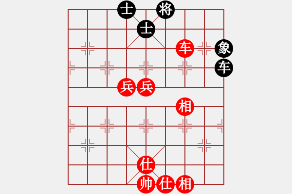 象棋棋譜圖片：湖北省棋牌管理中心 洪智 勝 廈門好慷象棋隊(duì) 苗利明 - 步數(shù)：90 