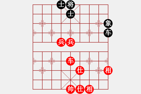 象棋棋譜圖片：湖北省棋牌管理中心 洪智 勝 廈門好慷象棋隊(duì) 苗利明 - 步數(shù)：97 