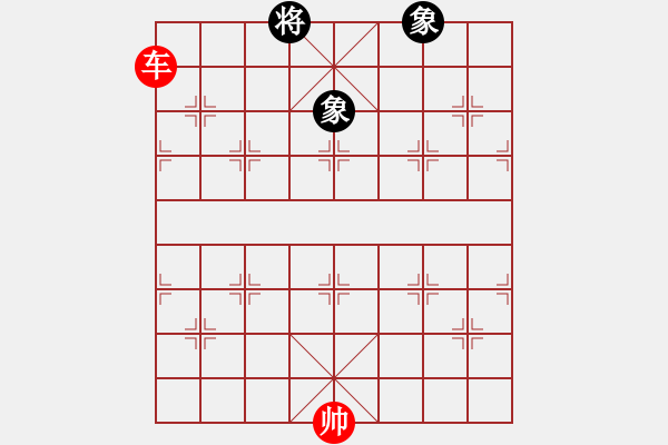 象棋棋譜圖片：1 - 步數(shù)：17 