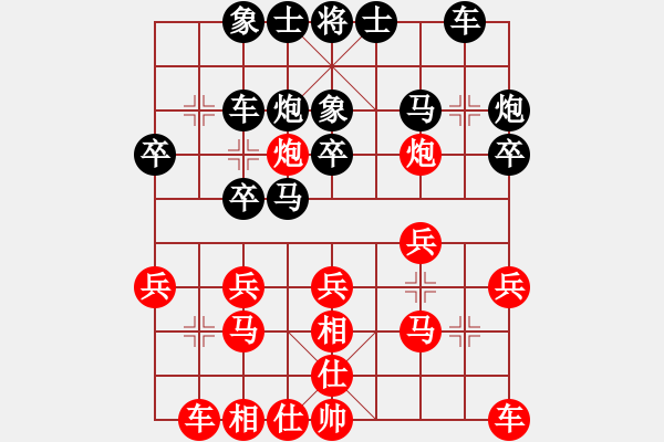 象棋棋谱图片：李少庚 先负 谢靖 - 步数：20 