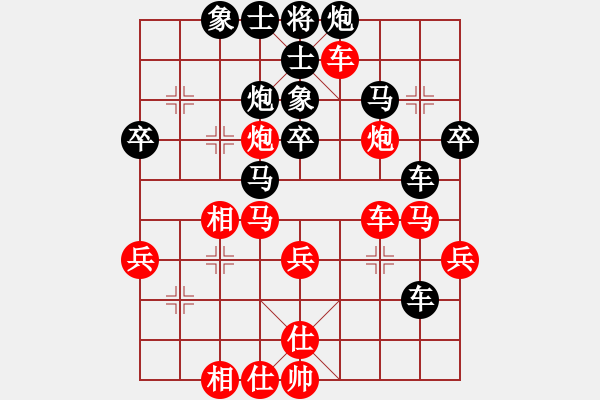 象棋棋譜圖片：李少庚 先負(fù) 謝靖 - 步數(shù)：40 