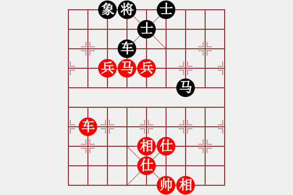 象棋棋譜圖片：廣東 鄭楚芳 勝 黑龍江 張曉霞 - 步數(shù)：150 