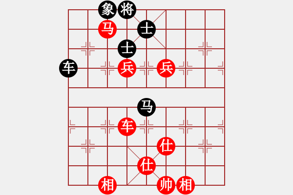 象棋棋谱图片：广东 郑楚芳 胜 黑龙江 张晓霞 - 步数：160 