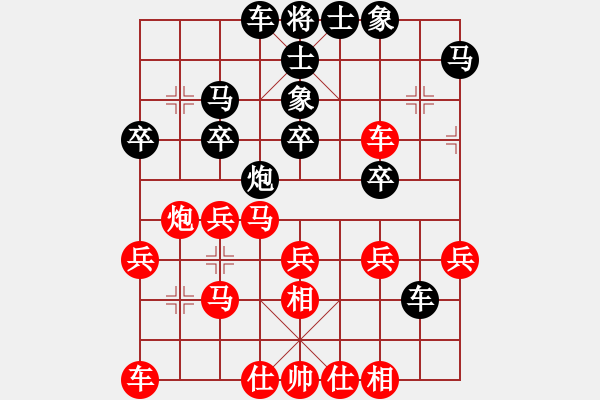 象棋棋譜圖片：廣東 鄭楚芳 勝 黑龍江 張曉霞 - 步數(shù)：30 