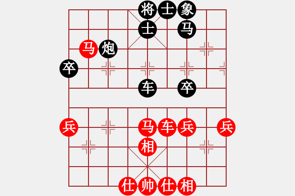 象棋棋譜圖片：廣東 鄭楚芳 勝 黑龍江 張曉霞 - 步數(shù)：60 