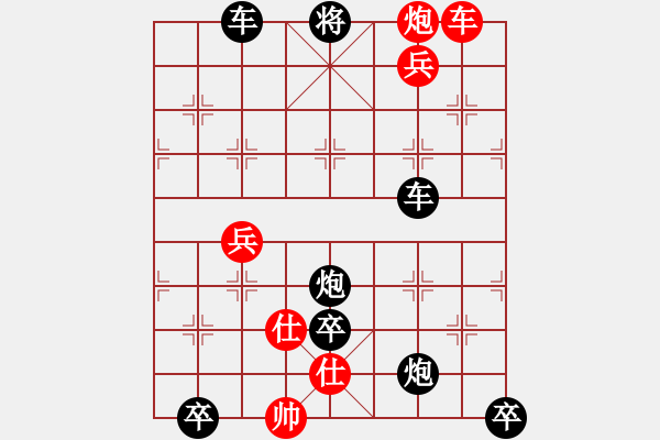 象棋棋譜圖片：zqhuang修改 小寒秋 - 步數(shù)：0 