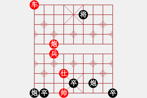 象棋棋譜圖片：zqhuang修改 小寒秋 - 步數(shù)：10 