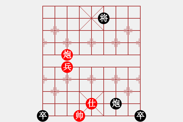 象棋棋譜圖片：zqhuang修改 小寒秋 - 步數(shù)：13 