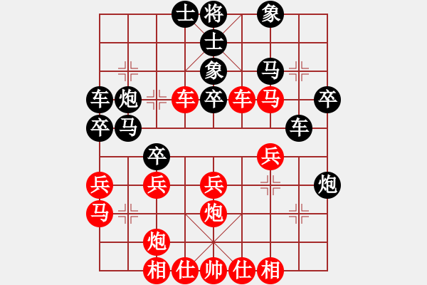 象棋棋譜圖片：不必勉強(qiáng)(9星)-負(fù)-旋風(fēng)試用(9星) - 步數(shù)：30 