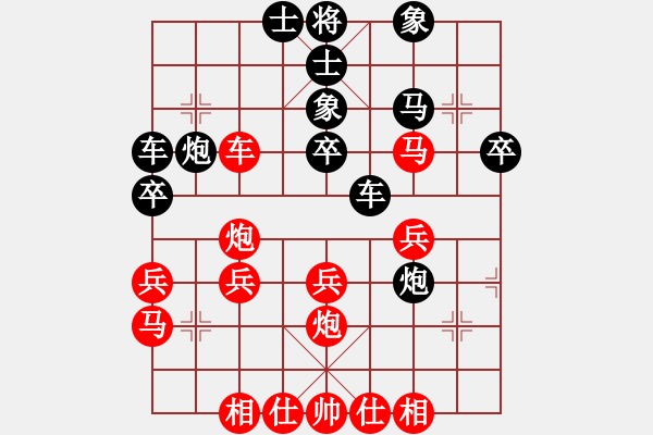 象棋棋譜圖片：不必勉強(qiáng)(9星)-負(fù)-旋風(fēng)試用(9星) - 步數(shù)：40 