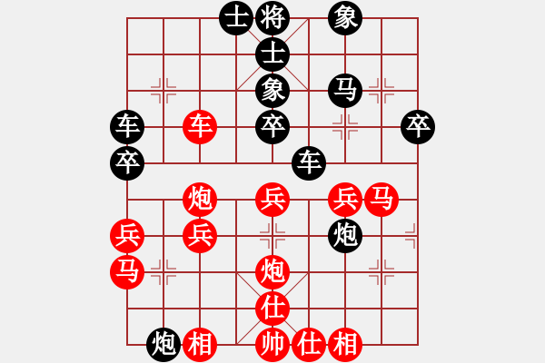 象棋棋譜圖片：不必勉強(qiáng)(9星)-負(fù)-旋風(fēng)試用(9星) - 步數(shù)：46 