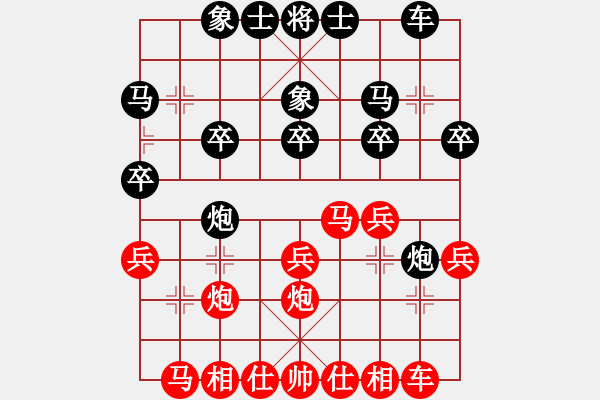 象棋棋譜圖片：吳建 先勝 陳健國(guó) - 步數(shù)：20 