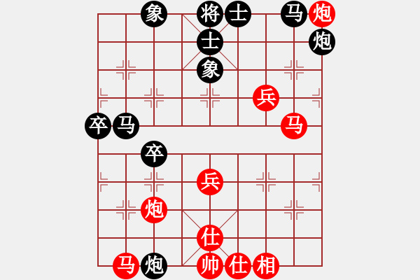 象棋棋譜圖片：吳建 先勝 陳健國(guó) - 步數(shù)：40 