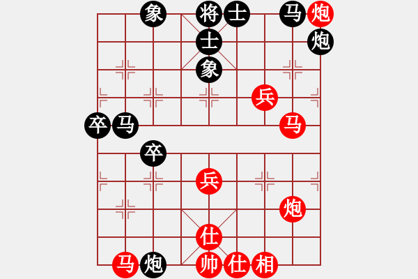 象棋棋譜圖片：吳建 先勝 陳健國(guó) - 步數(shù)：41 