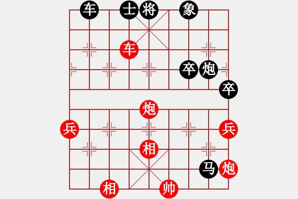 象棋棋譜圖片：遁玉境界[67704087] - xxxzzzaaa[2258943568] - 2015-07-0 - 步數(shù)：100 