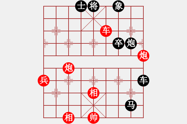 象棋棋譜圖片：遁玉境界[67704087] - xxxzzzaaa[2258943568] - 2015-07-0 - 步數(shù)：110 