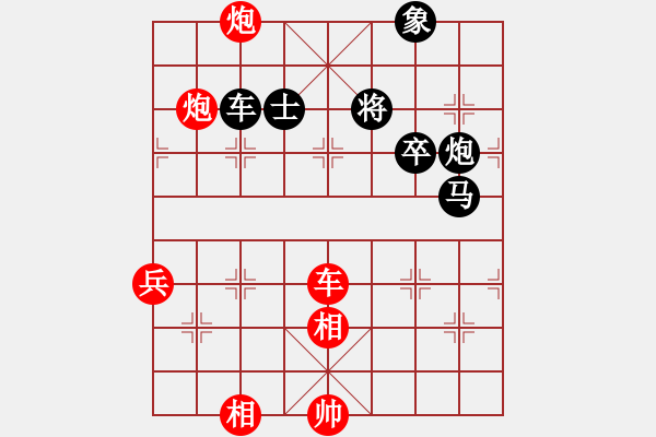 象棋棋譜圖片：遁玉境界[67704087] - xxxzzzaaa[2258943568] - 2015-07-0 - 步數(shù)：130 