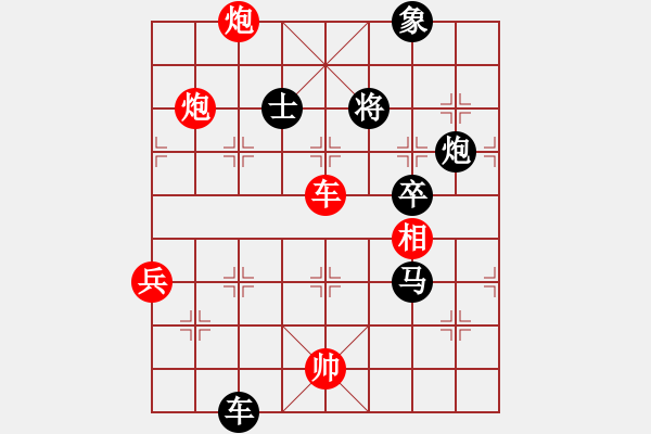 象棋棋譜圖片：遁玉境界[67704087] - xxxzzzaaa[2258943568] - 2015-07-0 - 步數(shù)：140 