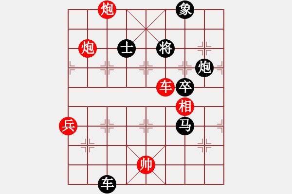 象棋棋譜圖片：遁玉境界[67704087] - xxxzzzaaa[2258943568] - 2015-07-0 - 步數(shù)：141 