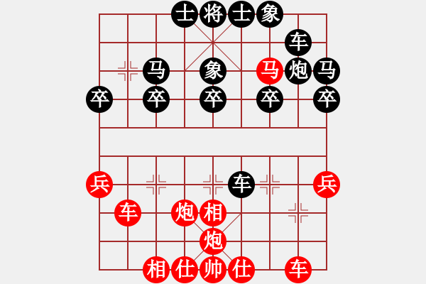 象棋棋譜圖片：遁玉境界[67704087] - xxxzzzaaa[2258943568] - 2015-07-0 - 步數(shù)：30 