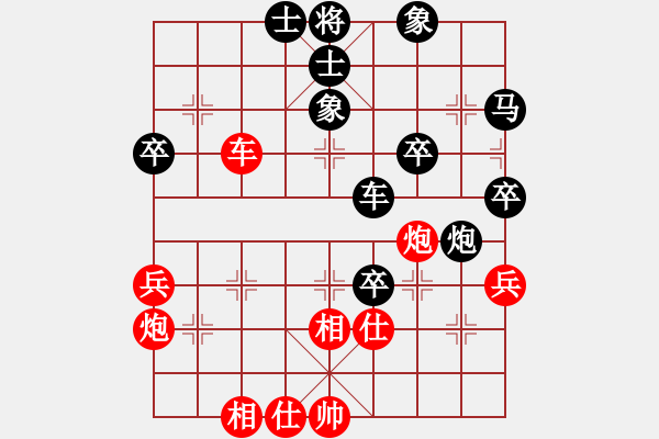 象棋棋譜圖片：遁玉境界[67704087] - xxxzzzaaa[2258943568] - 2015-07-0 - 步數(shù)：60 