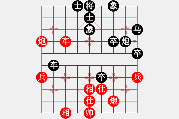 象棋棋譜圖片：遁玉境界[67704087] - xxxzzzaaa[2258943568] - 2015-07-0 - 步數(shù)：70 