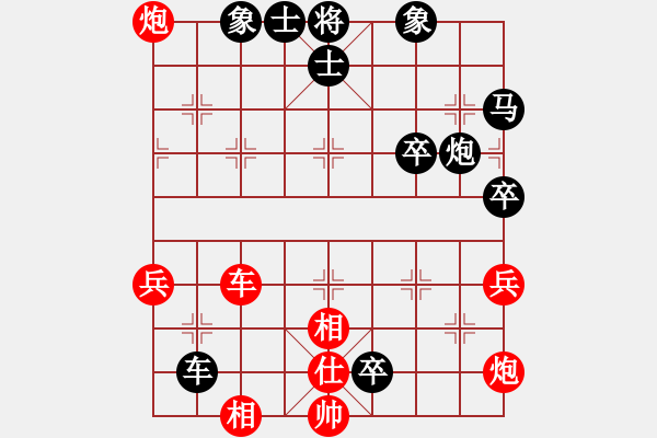 象棋棋譜圖片：遁玉境界[67704087] - xxxzzzaaa[2258943568] - 2015-07-0 - 步數(shù)：80 