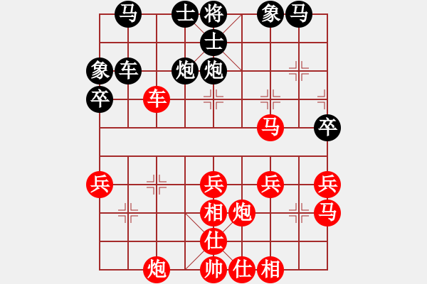 象棋棋譜圖片：暖心 [630126204] -VS- 橫才俊儒[292832991] - 步數(shù)：40 