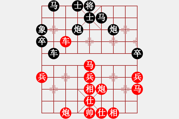 象棋棋譜圖片：暖心 [630126204] -VS- 橫才俊儒[292832991] - 步數(shù)：50 