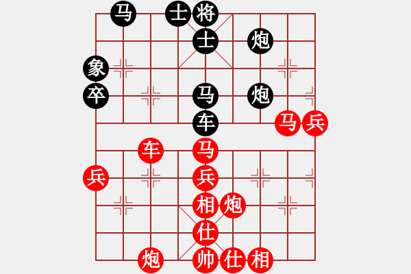 象棋棋譜圖片：暖心 [630126204] -VS- 橫才俊儒[292832991] - 步數(shù)：60 