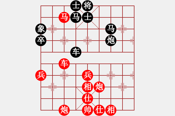 象棋棋譜圖片：暖心 [630126204] -VS- 橫才俊儒[292832991] - 步數(shù)：70 