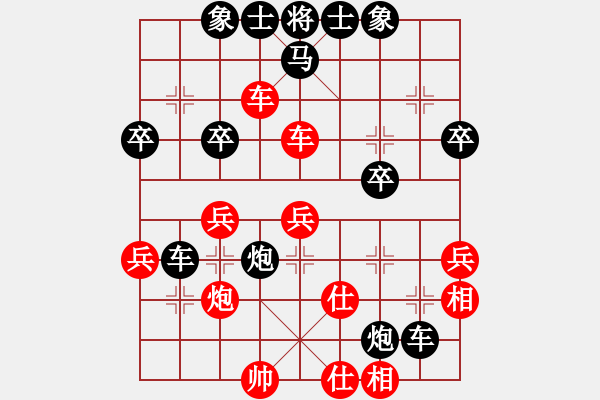 象棋棋譜圖片：第四輪 延安王東先負渭南王慶 - 步數(shù)：48 