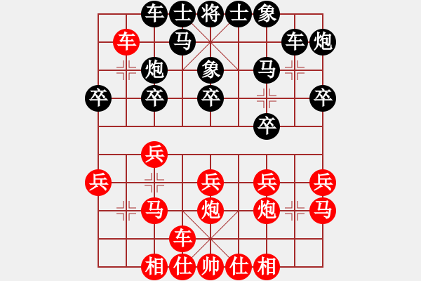 象棋棋譜圖片：決賽 高中組 盧漢全(砂) 對(duì) 溫貫升 (吉) - 步數(shù)：20 