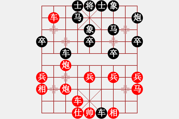 象棋棋譜圖片：決賽 高中組 盧漢全(砂) 對(duì) 溫貫升 (吉) - 步數(shù)：30 