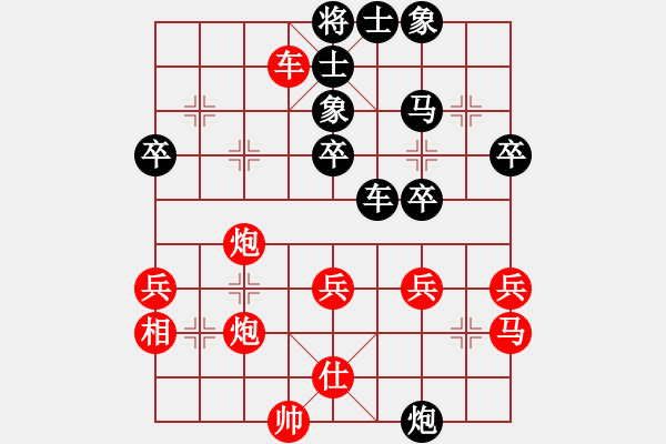 象棋棋譜圖片：決賽 高中組 盧漢全(砂) 對(duì) 溫貫升 (吉) - 步數(shù)：40 