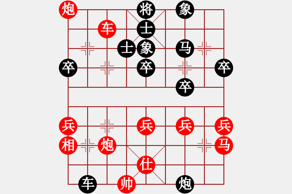 象棋棋譜圖片：決賽 高中組 盧漢全(砂) 對(duì) 溫貫升 (吉) - 步數(shù)：50 