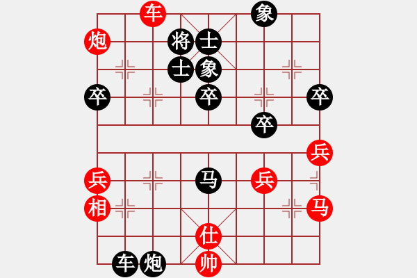 象棋棋譜圖片：決賽 高中組 盧漢全(砂) 對(duì) 溫貫升 (吉) - 步數(shù)：60 