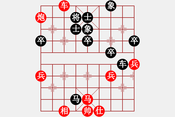 象棋棋譜圖片：決賽 高中組 盧漢全(砂) 對(duì) 溫貫升 (吉) - 步數(shù)：70 