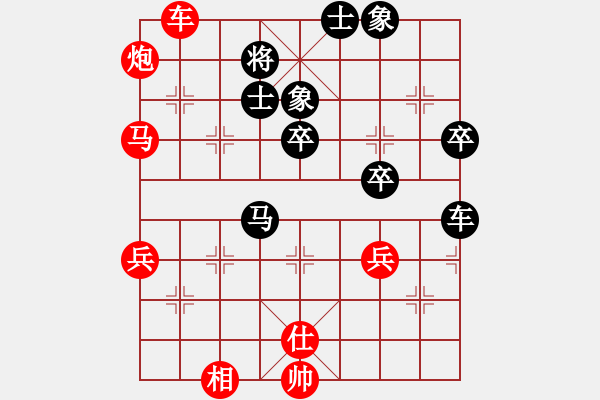 象棋棋譜圖片：決賽 高中組 盧漢全(砂) 對(duì) 溫貫升 (吉) - 步數(shù)：87 