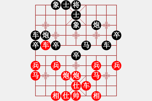 象棋棋譜圖片：十六子(8段)-負(fù)-銀河戰(zhàn)神(8段)次序極其重要?。?！卒不可多走 - 步數(shù)：30 