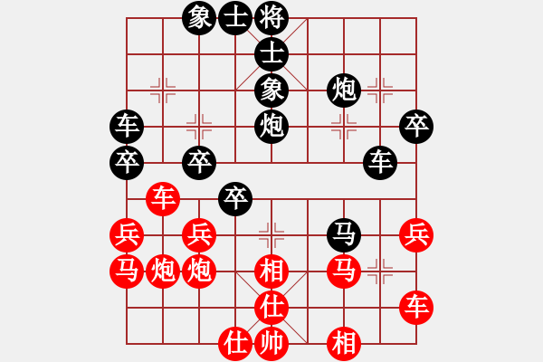 象棋棋譜圖片：十六子(8段)-負(fù)-銀河戰(zhàn)神(8段)次序極其重要！??！卒不可多走 - 步數(shù)：40 